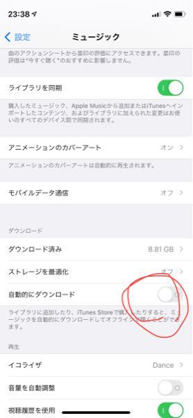 Iphone 回答受付中の質問 Yahoo 知恵袋