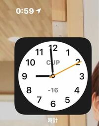 ここ数ヶ月iphoneの時計盤がズレています 左上に表示されている時間 Yahoo 知恵袋