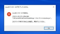 Minecraftjava版のメモリ割り当てについて質問です Jv Yahoo 知恵袋