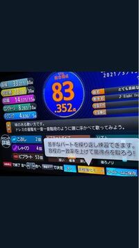 知り合いが下記のカラオケの画像で逆にすごくない と書いて載せ Yahoo 知恵袋