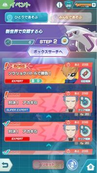 ポケマスのアカウント引き継ぎはandroidからandroidの場合ダイヤ Yahoo 知恵袋