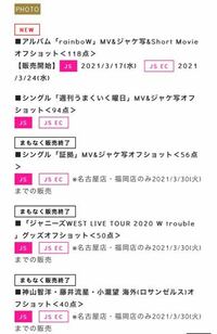 コンサートチケットの当選運が当たるおまじない教えてくださ い Yahoo 知恵袋