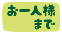 おもしろい名前の作曲家を教えてください 例えば 動物とか植物 Yahoo 知恵袋