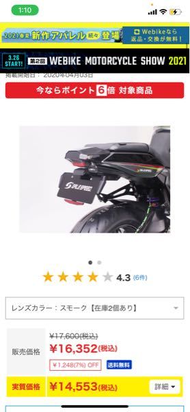 これをzx25rに取り付けるには素人では厳しいでしょうか？？配線などま