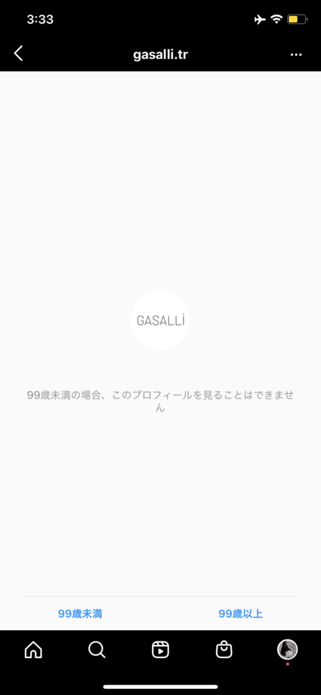 プロフィール⭐︎まず見てください。 v-RZ_ucI_200x200.jpg