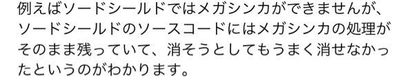 ポケットモンスター 回答受付中の質問 Yahoo 知恵袋