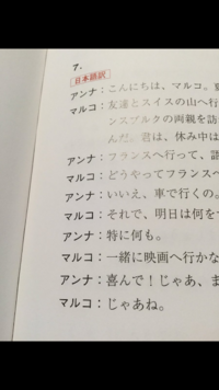 これが下ネタに見えてしまう僕は心が汚れていますか Yahoo 知恵袋