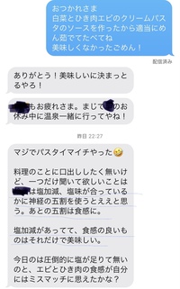 夫の事話し方について質問させて頂きます 夫の話し方は威圧感があり Yahoo 知恵袋