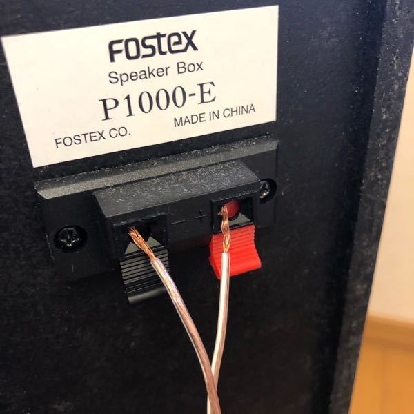 カナレのスピーカーケーブルを試してみた | 現役で働く後期高齢