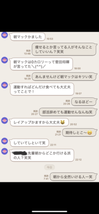 Lineの脈アリ脈ナシサインがよく分からないので判断して欲し Yahoo 知恵袋