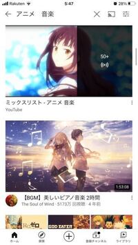 Youtubeを見ていると50 のような感じでアルバムが出てきます 自 Yahoo 知恵袋