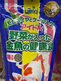 金魚を飼い始めたのですが 金魚専用のエサ以外に食べるものはあ Yahoo 知恵袋