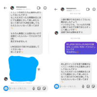 インスタのdmで知らない女性 同性 の方からlineを交換したいと言わ Yahoo 知恵袋