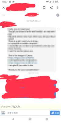 Pixivで複数アカウントを持っている人に質問です アカウ Yahoo 知恵袋