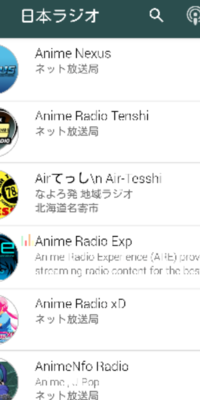 日本ラジオのアプリですがコミュニティfmのラジオ局はわかりますが画像の Yahoo 知恵袋