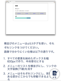 Position Fixedでヘッダ固定時のページ内リンクのずれを解消したい Tips Note By Tam