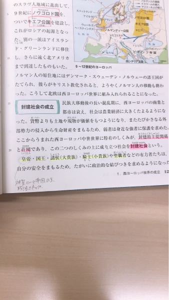 世界史 回答受付中の質問 Yahoo 知恵袋