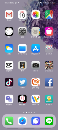 Pixivにてポップボードの通知が全く来ません少し前からポップボードの通知が Yahoo 知恵袋
