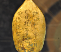 漢字に強い方読めますか 意味わかりますか むずかしいかもしれ Yahoo 知恵袋