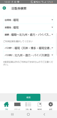 ポケモンのルビーで質問です ラティオスが出やすいポイントって どこで Yahoo 知恵袋
