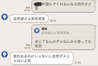 好きな人と遊ぶ約束をする時 必ず 友達呼ぶ 2人 と聞かれます Yahoo 知恵袋