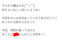 大学生男子です ディズニーにカップルで行く時 費用を彼氏が負担するカップルっ Yahoo 知恵袋
