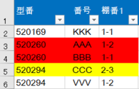 エクセルvbaのオートフィルタ色検索についての質問です A1から Yahoo 知恵袋