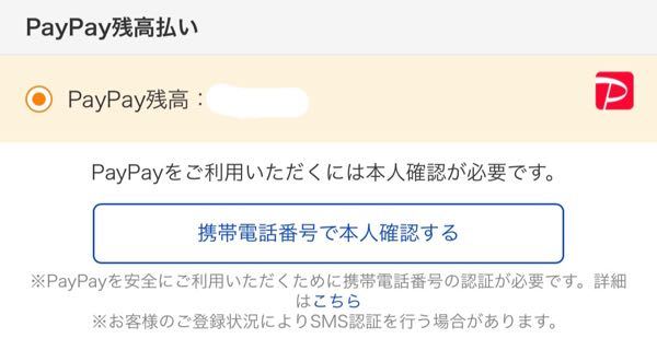 空電プッシュ 電話認証 Sms認証 の製品詳細 Itトレンド