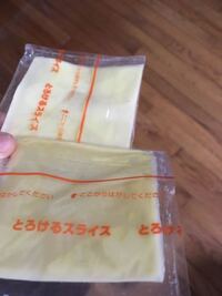 メルカリでの受け取り評価の質問です。商品を発送してから9日が