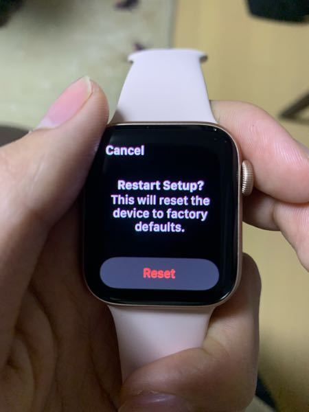 AppleWatchを買ったのですが最初電源つけたらこんな画... - Yahoo!知恵袋