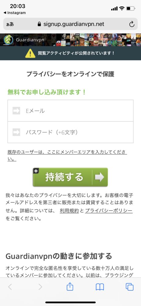Instagramの100万円プレゼント企画に応募しました まさ Yahoo 知恵袋