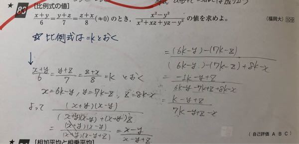 答え11分の2です。やり方が分からないので教えてください