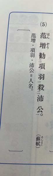 これの書き下し文を教えてください 昭王招賢者 隗曰 古之 Yahoo 知恵袋