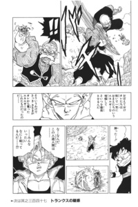 ドラゴンボールZ】 - 人造人間編序盤のピッコロは、人造人間に