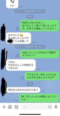 最近やたらありがとうと言う彼氏にどんな反応をしていいか戸惑います付 Yahoo 知恵袋