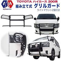 グリルガードを付けると構造変更届けを出さないと車検を受けられないのですか 違 Yahoo 知恵袋
