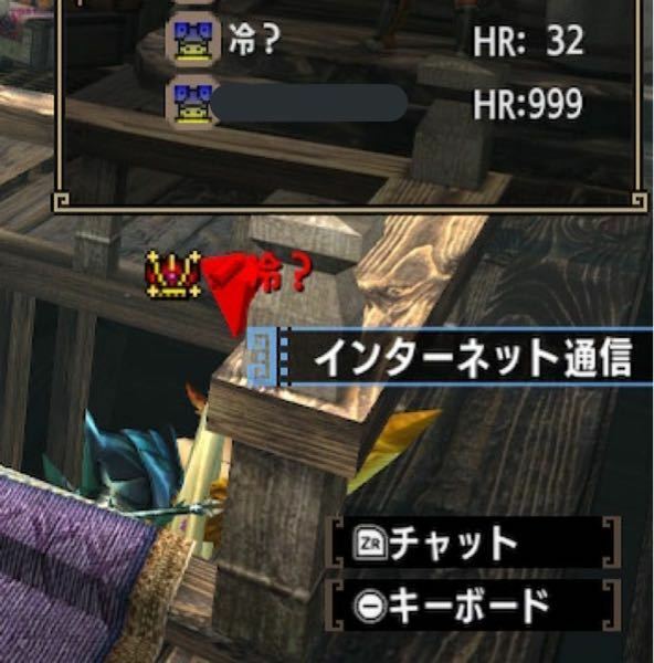 モンスターハンター3G MH3G 3DS T10 神おま 最強データ - テレビゲーム