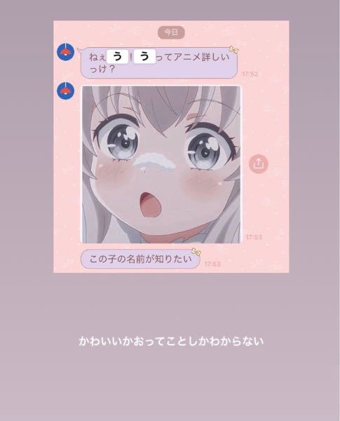 このキャラクター名前分かる方居ませんか うちのメイドが Yahoo 知恵袋