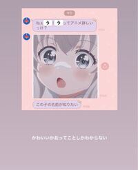 和風で珍しい女の人の名前ありませんか または 好きなアニメキャラの名前 Yahoo 知恵袋