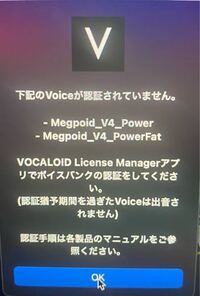 Appleシリコン搭載のmacでvocaloid5を使用することは可能でしょ Yahoo 知恵袋