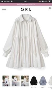 Grlのシャツワンピースを買おうと思ってるんですが 156c Yahoo 知恵袋