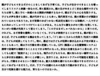 彼氏にだるいと言われました 私は 前に彼氏にメールをするかしないかの質問をし Yahoo 知恵袋