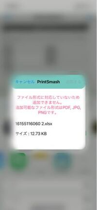 アニメの 噛ませキャラ 噛ませ役 とはなんでしょうか Yahoo 知恵袋