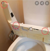 トイレのウォシュレットの中の掃除 トイレ掃除をしてるので Yahoo 知恵袋