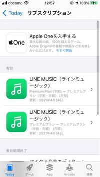 Linemusicで重複購入してしまいました 返金してもらう方法 Yahoo 知恵袋