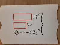 空欄に言葉を入れてください大喜利です 面白いのお願いします Yahoo 知恵袋
