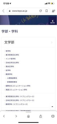 東洋大学教育学科人間発達専攻で社会の教員免許を取るとなると必修にプラスで Yahoo 知恵袋