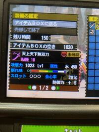 Mh4gこの画像のギルクエは改造でしょうかラーラーと呼ばれるラージャン2頭で初 Yahoo 知恵袋