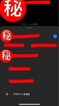 インスタグラムで 使わないアカウントを削除したのですが 削除 Yahoo 知恵袋