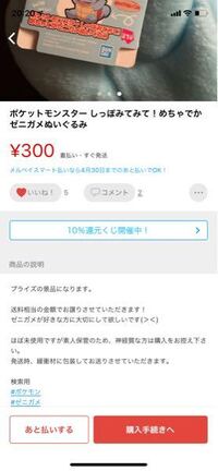 意味 相当 な